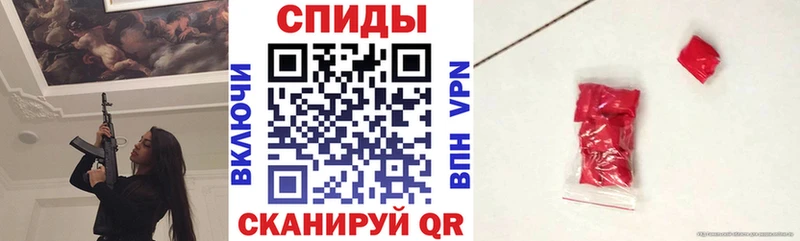 Амфетамин VHQ  МЕГА маркетплейс  Ак-Довурак 