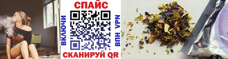 Бутират Butirat  купить наркотик  Ак-Довурак 