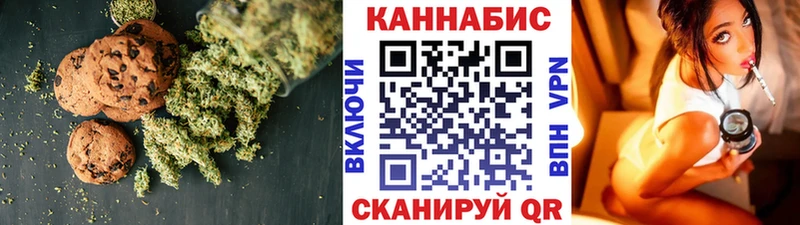 что такое   Ак-Довурак  MEGA рабочий сайт  Cannafood марихуана 