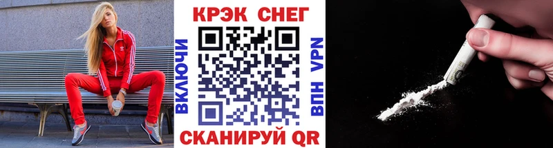 КОКАИН Эквадор  Ак-Довурак 