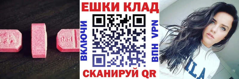 Экстази бентли  купить   Ак-Довурак 
