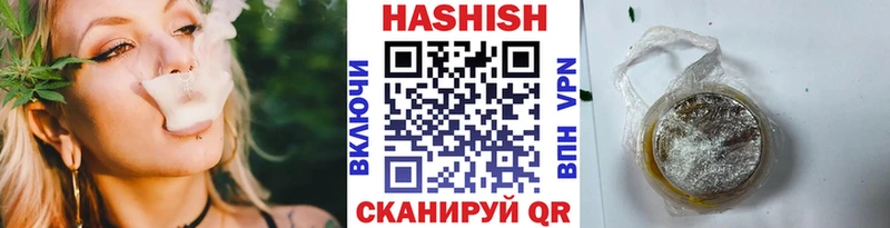 ГАШИШ гарик  Ак-Довурак 