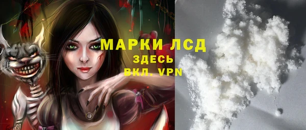 альфа пвп Алексин