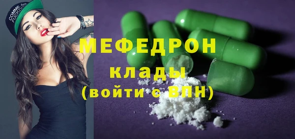 винт Абдулино