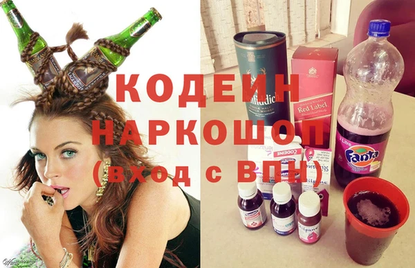 марки nbome Алзамай