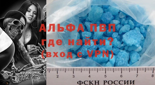 марки lsd Абинск