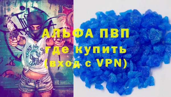 кокаин перу Абаза