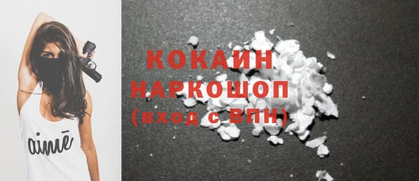 кокаин перу Абаза