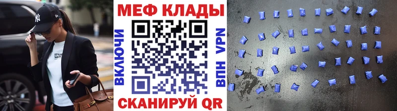 это клад  Ак-Довурак  Мефедрон mephedrone  blacksprut как войти 