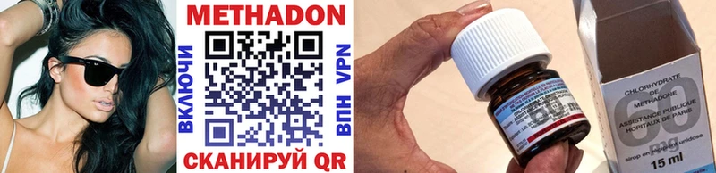 omg зеркало  где можно купить наркотик  Ак-Довурак  МЕТАДОН VHQ 