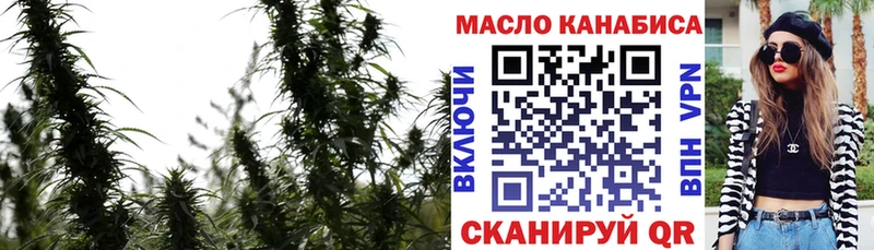 ТГК вейп с тгк Ак-Довурак